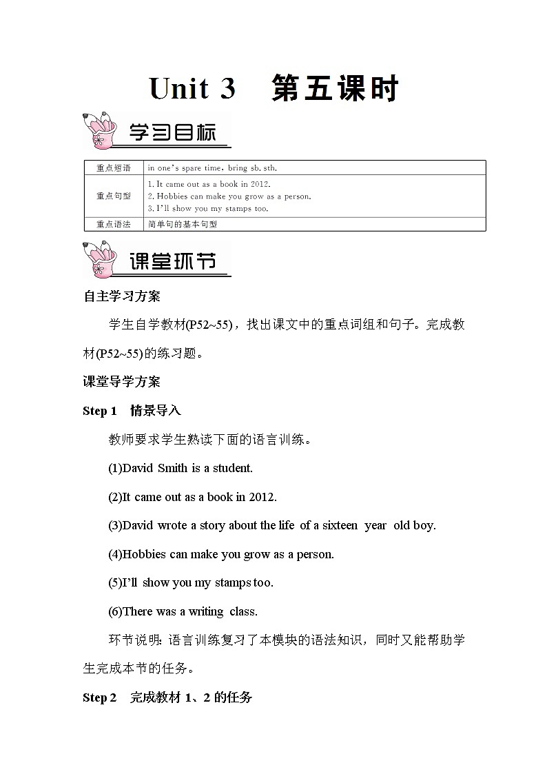 Module 6 Unit 3课件+教案+素材01