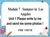 Module 7 Unit 1课件+教案+素材