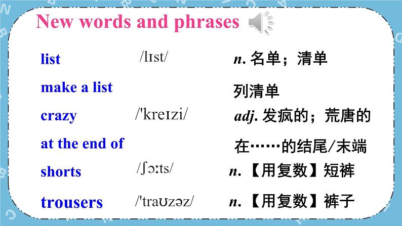 Module 7 Unit 1课件+教案+素材02