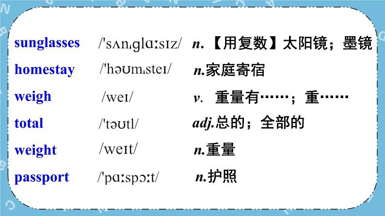 Module 7 Unit 1课件+教案+素材03