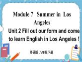 Module 7 Unit 2课件+教案+素材
