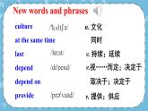 Module 7 Unit 2课件+教案+素材