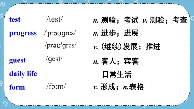 Module 7 Unit 2课件+教案+素材03
