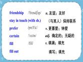 Module 7 Unit 2课件+教案+素材