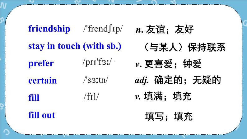 Module 7 Unit 2课件+教案+素材04