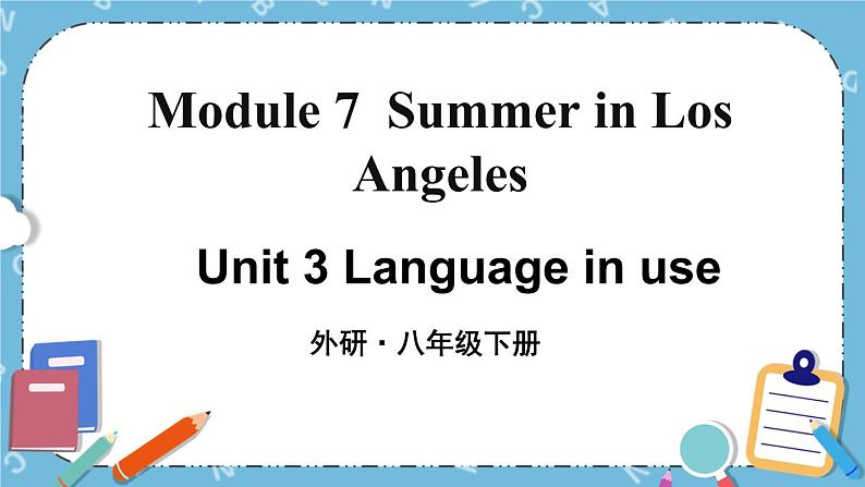 Module 7 Unit 3课件+教案+素材01