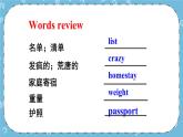 Module 7 Unit 3课件+教案+素材