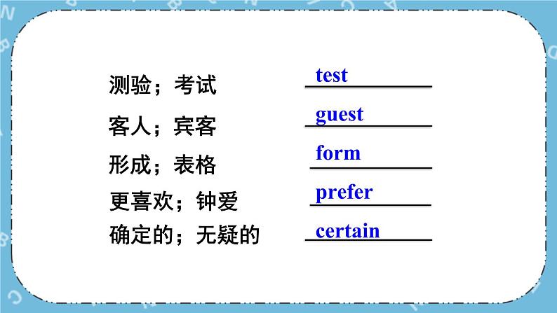 Module 7 Unit 3课件+教案+素材04