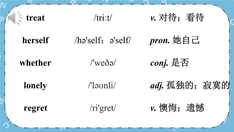 Module 9 《Unit 1》课件第3页