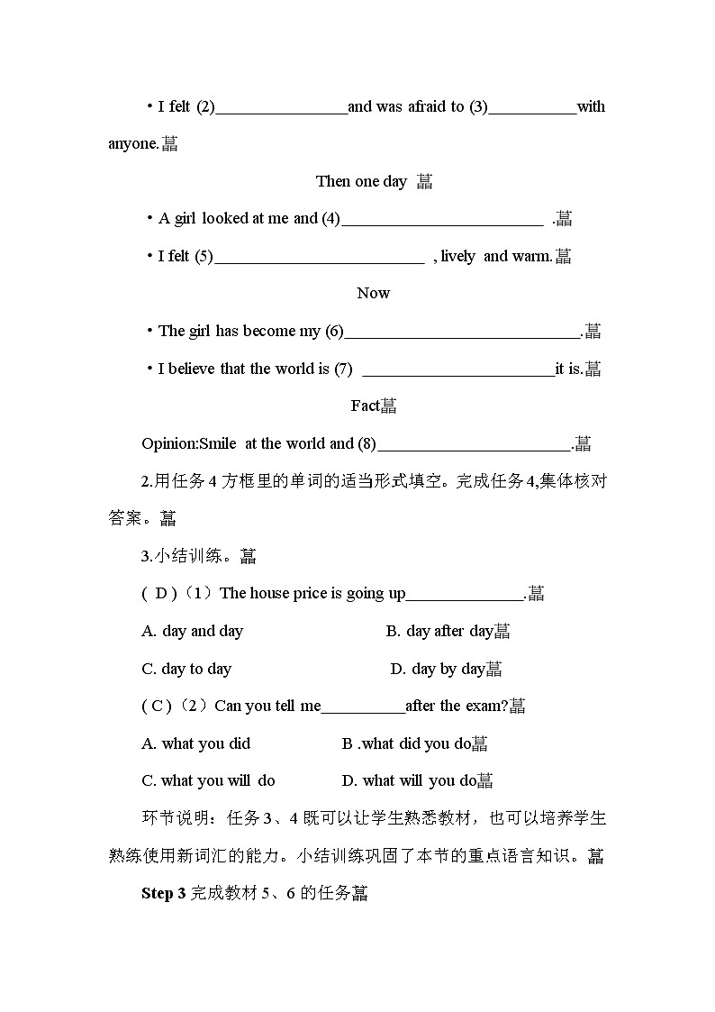 Module 9 Unit 2课件+教案+素材02