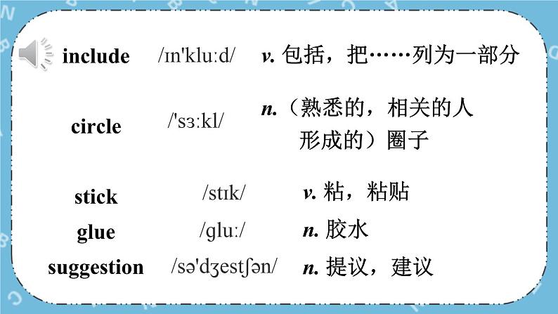 Module 9 Unit 2课件+教案+素材03