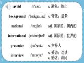 Module 10 Unit 1課件+教案+素材
