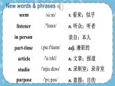 Module 10 Unit 2课件+教案+素材