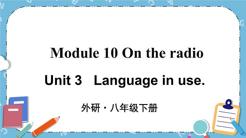 Module 10 Unit 3课件+教案+素材01