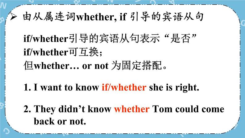 Module 10 Unit 3课件+教案+素材05