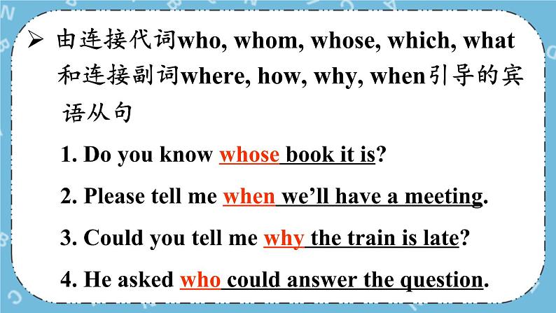 Module 10 Unit 3课件+教案+素材06