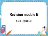Revision module B课件+素材