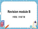 Revision module B課件+素材