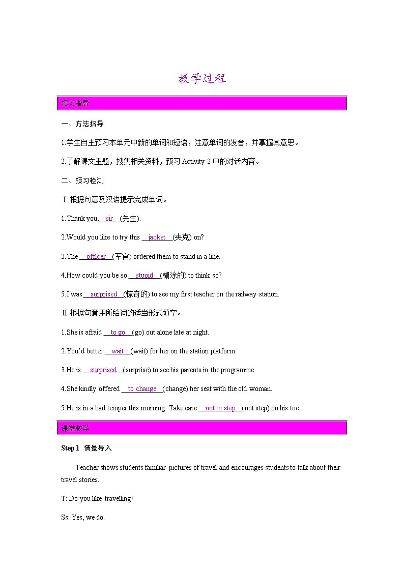 Module 1 Unit 2课件+教案+素材02