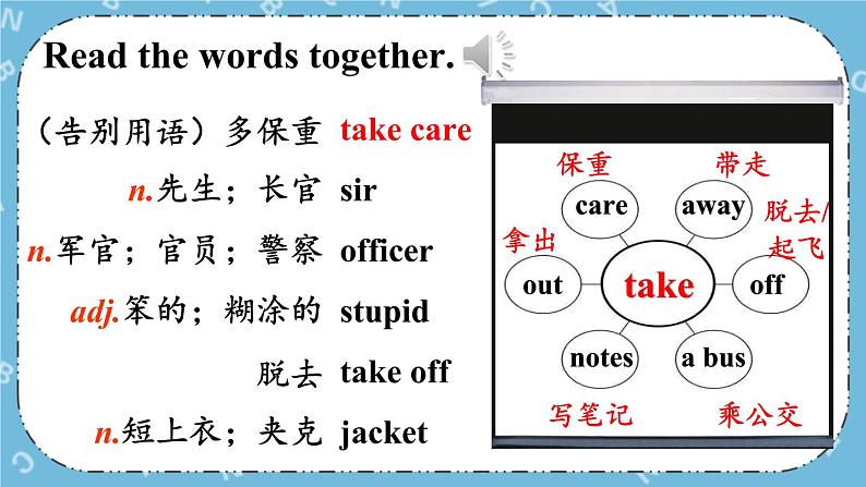 Module 1 Unit 2课件+教案+素材03