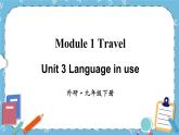 Module 1 Unit 3课件+教案+素材