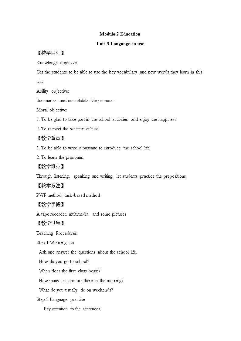 Module 2 Unit 3课件+教案+素材01