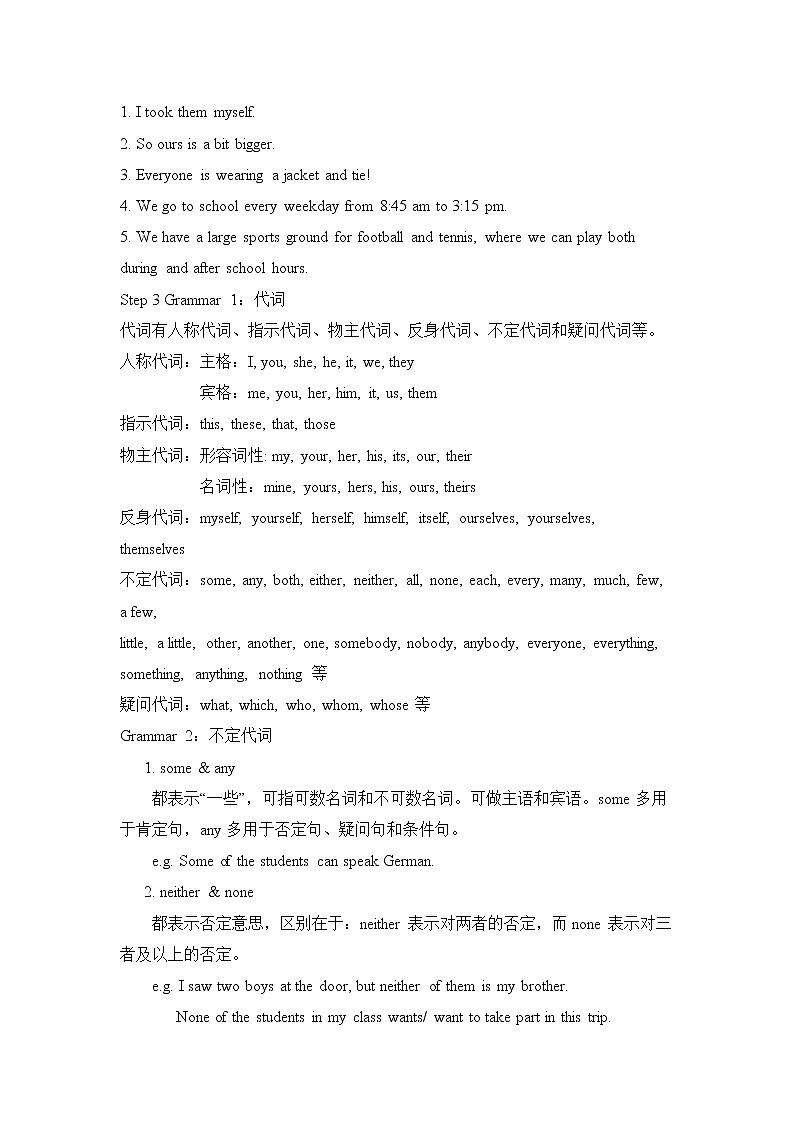 Module 2 Unit 3课件+教案+素材02