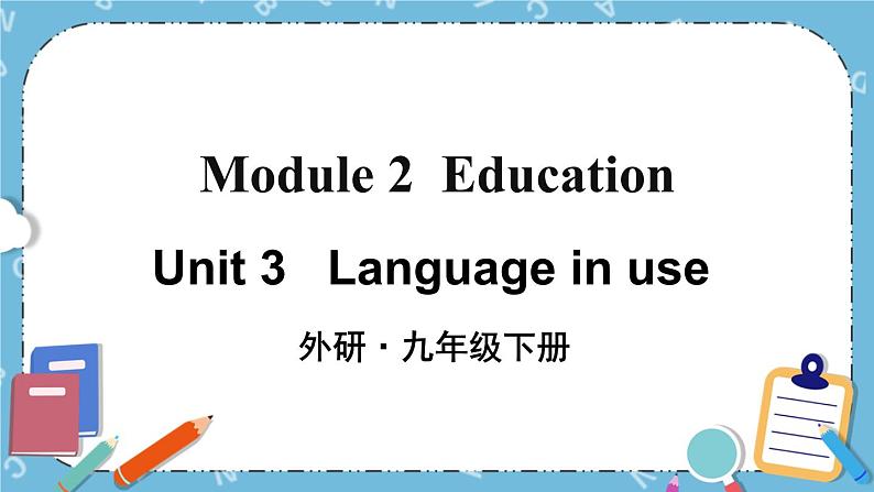 Module 2 Unit 3课件+教案+素材01