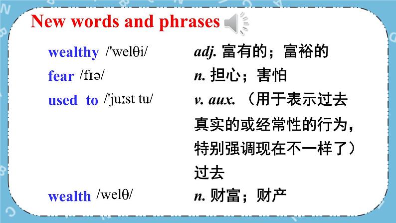 Module 3 Unit 1课件+教案+素材03
