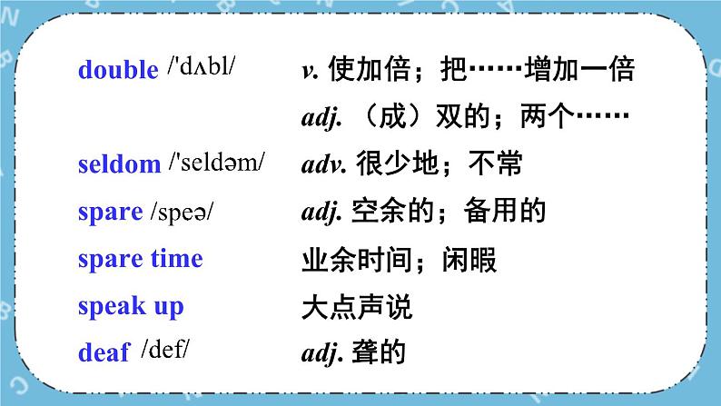 Module 3 Unit 1课件+教案+素材04