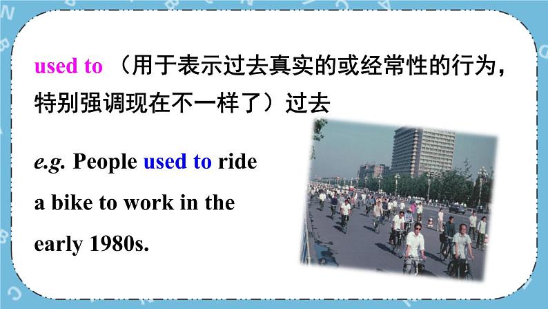 Module 3 Unit 1课件+教案+素材08
