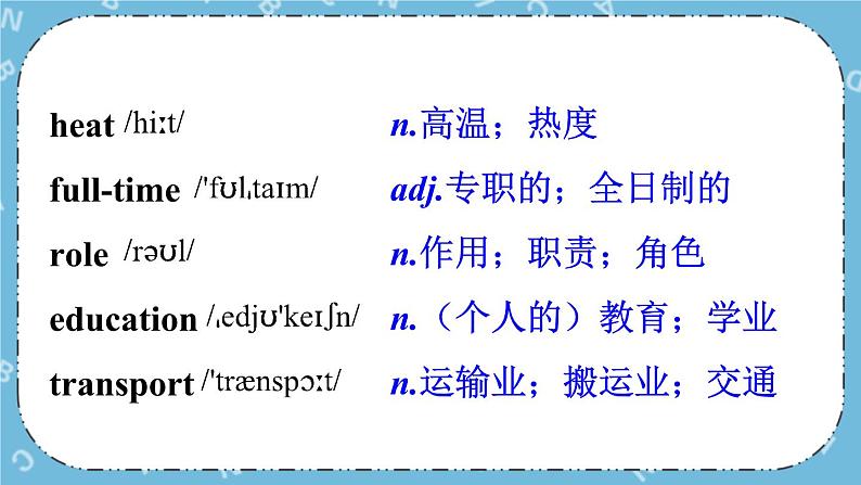 Module 3 Unit 2课件+教案+素材04