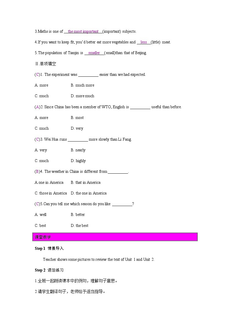 Module 3 Unit 3课件+教案+素材02