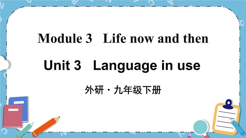 Module 3 Unit 3课件+教案+素材01