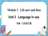 Module 3 Unit 3课件+教案+素材