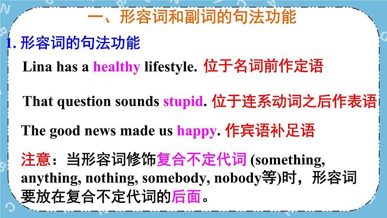 Module 3 Unit 3课件+教案+素材06