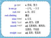 Module 4 Unit 1課件+教案+素材