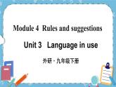 Module 4 Unit 3课件+教案+素材