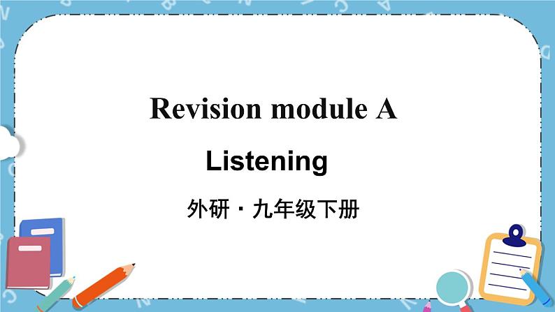 Revision module AListening课件+素材01