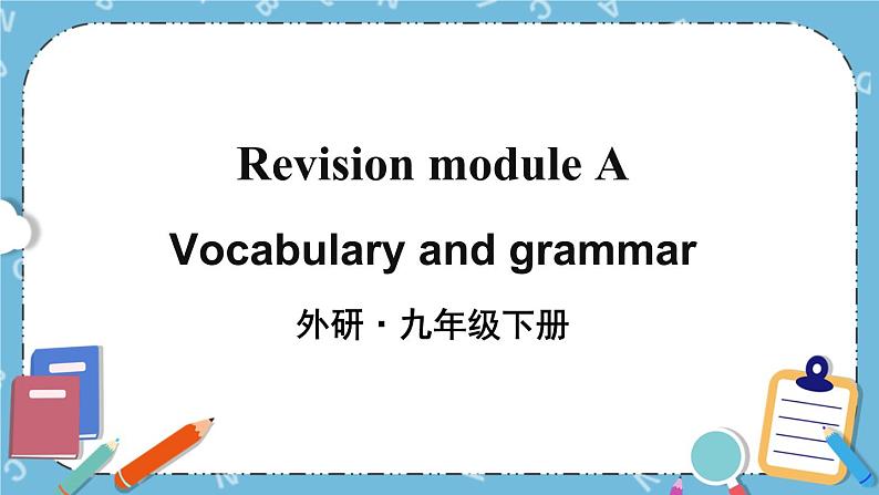 Revision module AVocabulary and grammar课件01