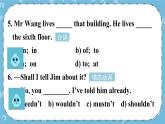 Revision module AVocabulary and grammar课件