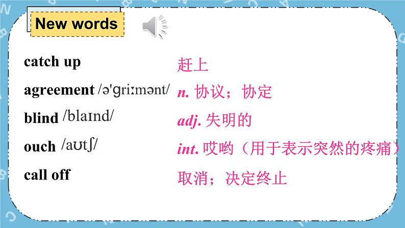 Module 5 Unit 1课件+教案+素材03