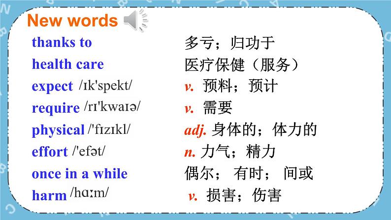 Module 5 《Unit 2》课件第3页