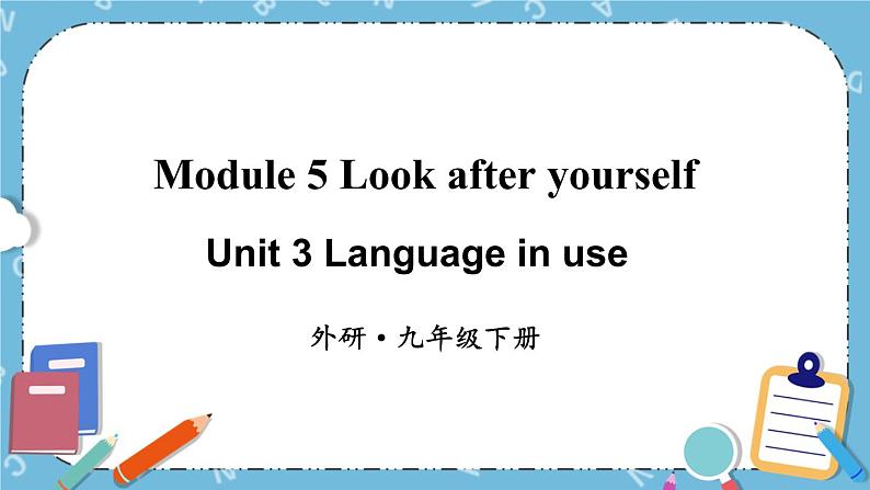 Module 5 Unit 3课件+教案+素材01