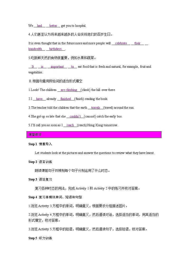 Module 5 Unit 3课件+教案+素材02