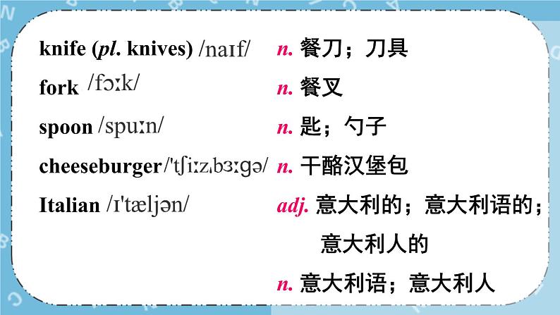 Module 6 Unit 1课件+教案+素材04