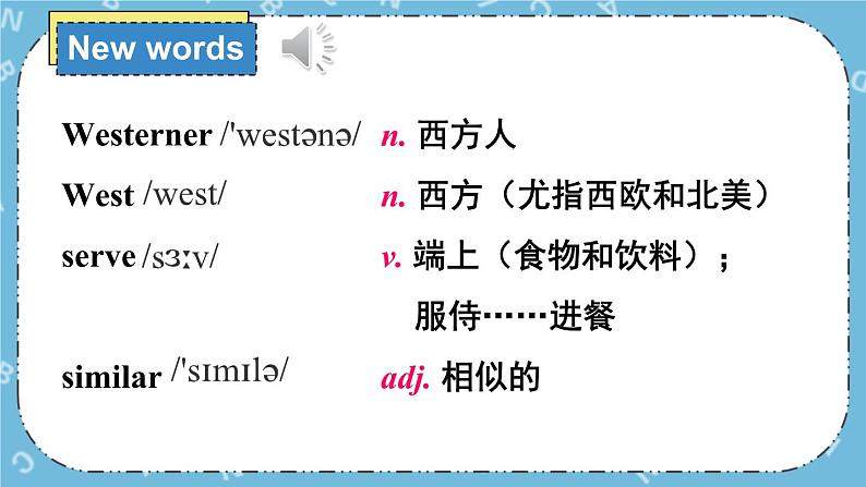 Module 6 Unit 2课件+教案+素材03