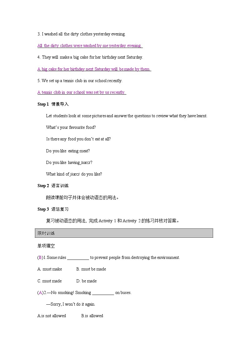 Module 6 Unit 3课件+教案+素材02