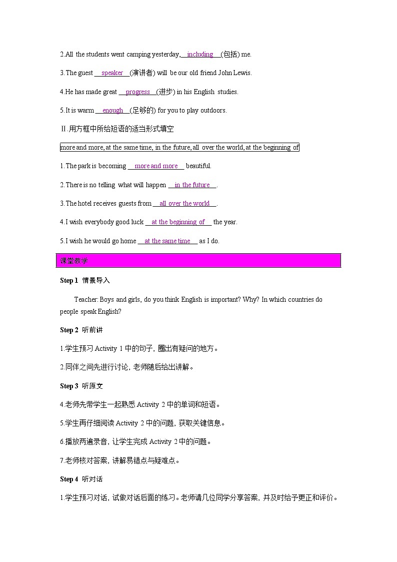 Module 7 Unit 1课件+教案+素材02