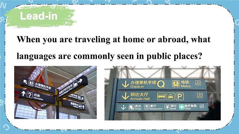 Module 7 《Unit 2》课件第8页